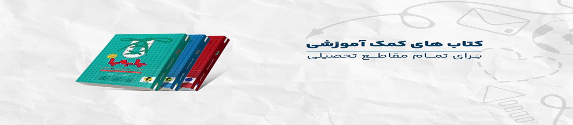 بنر 2