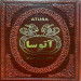 آتوسا