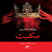 مکبث
